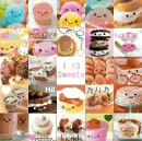 I <3 Sweets!