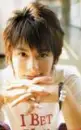 Ikuta Toma
