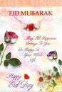 Eid Mubarak Greetings