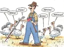 THANKSGIVING