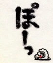 stray sheep