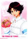 eiji