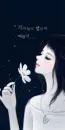LOVELY FLOWER