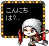 ã“ã‚“ã«ã¡ã¯?...