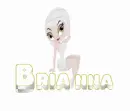 Brianna