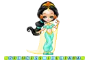 Blinkie- Princess Lilliana