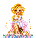 Blinkie- Siabhra
