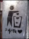 love trash