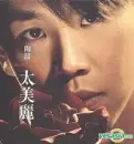 DAVID TAO