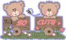 So Cute