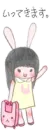KAWAII BUNNY GIRL