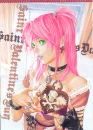 sakura
