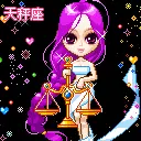 libra 
