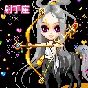 sagittaurius 