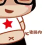 ooh im fat