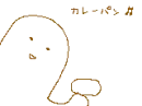 Cute Monster