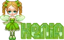 Kenia