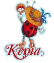 Kenia