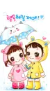rainy day