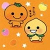 cute orange