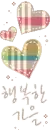 cute heart
