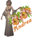 Andrea