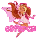 winx estapon