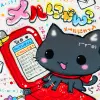 cat and cellphone