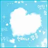 heart cloud