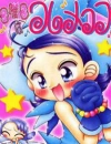 aiko