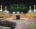 HAJI