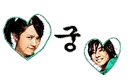 Goong Princess Hours