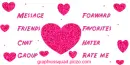 Lovely hearts