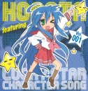 Konata~chan