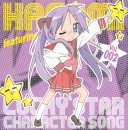 kagami