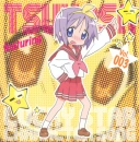 tsukasa