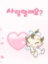 babys heart