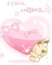baby love