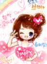 BE'PIYO
