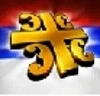 Serbia