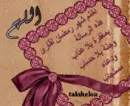 ramdan
