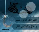 ramadan