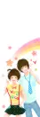 CUTE COUPLE