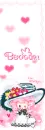 BBOGURI