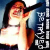 Amy Lee