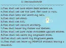 11 commandments