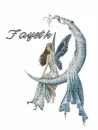 Fayeth
