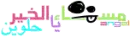 hi in arabic