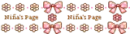 nina's page divider