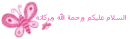 hi - slam in arabic